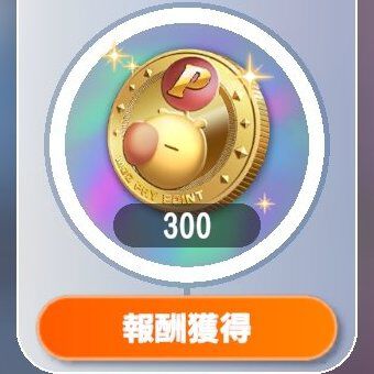 【ディシディア デュエルム FF攻略】チュートリアルミッションのクリア法を解説。ロール対応キャラ、ブレイブの渡し方など【DDFF日記】