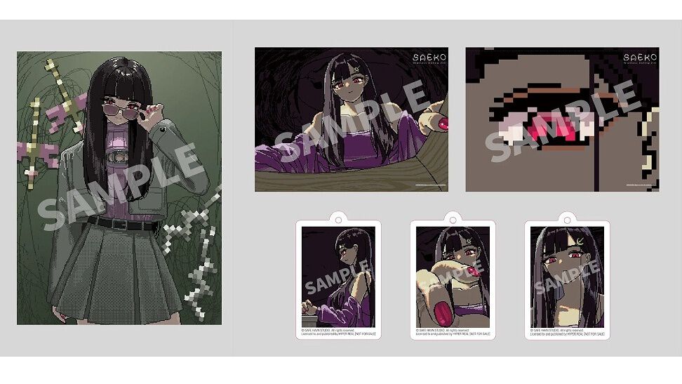 『SAEKO: Giantess Dating Sim』Switchパッケージ版の店舗別予約特典が公開。エビテンではA2ファブリックポスター、缶バッジ11種セットなどのグッズを用意