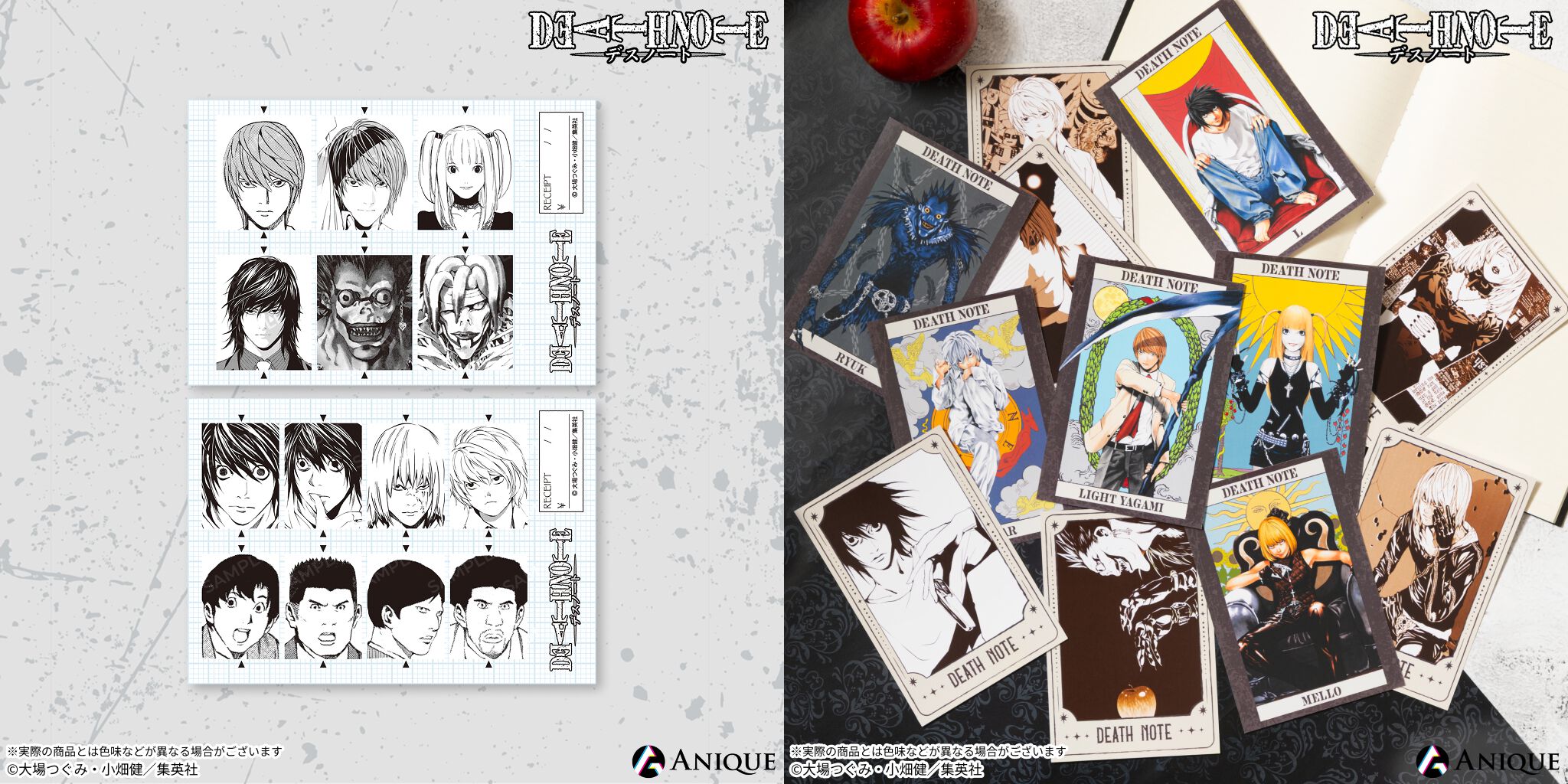 デスノート　カードゲーム　未開封box 夜神月　exブースターthe world 未開封】デスノート ウエハース DEATH NOTE 夜神月 ミサ ビジュアル