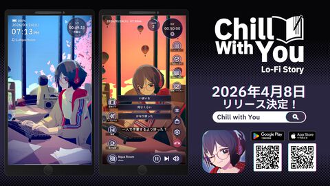 『Chill with You：Lo-Fi Story』スマホ版が4月8日に配信決定。文学少女とチルなひとときを過ごす作業用アドベンチャーゲーム。PC版と連携可能
