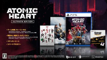 『アトミックハート』全DLCを収録したPS5特別パッケージ版が6月25日に発売。予約受付が本日（4/2）開始。この1本ですべてが楽しめる