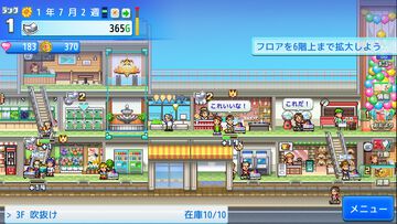【カイロソフト】『開店デパート日記2』『ゆけむり温泉郷』などSwitch向けタイトルが「495円～750円」で買える“お花見しながら三色だんごをもぐもぐセール”開催