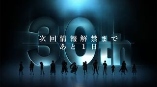 『テイルズ オブ』シリーズ30周年における新情報はいよいよ明日【4月3日（金）18時】より解禁。ufotable公式YouTubeにて