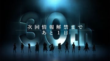 『テイルズ オブ』シリーズ30周年における新情報はいよいよ明日【4月3日（金）18時】より解禁。ufotable公式YouTubeにて