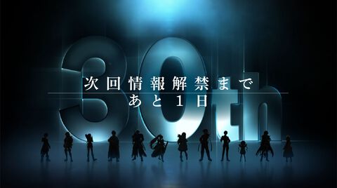 『テイルズ オブ』シリーズ30周年における新情報はいよいよ明日【4月3日（金）18時】より解禁。ufotable公式YouTubeにて