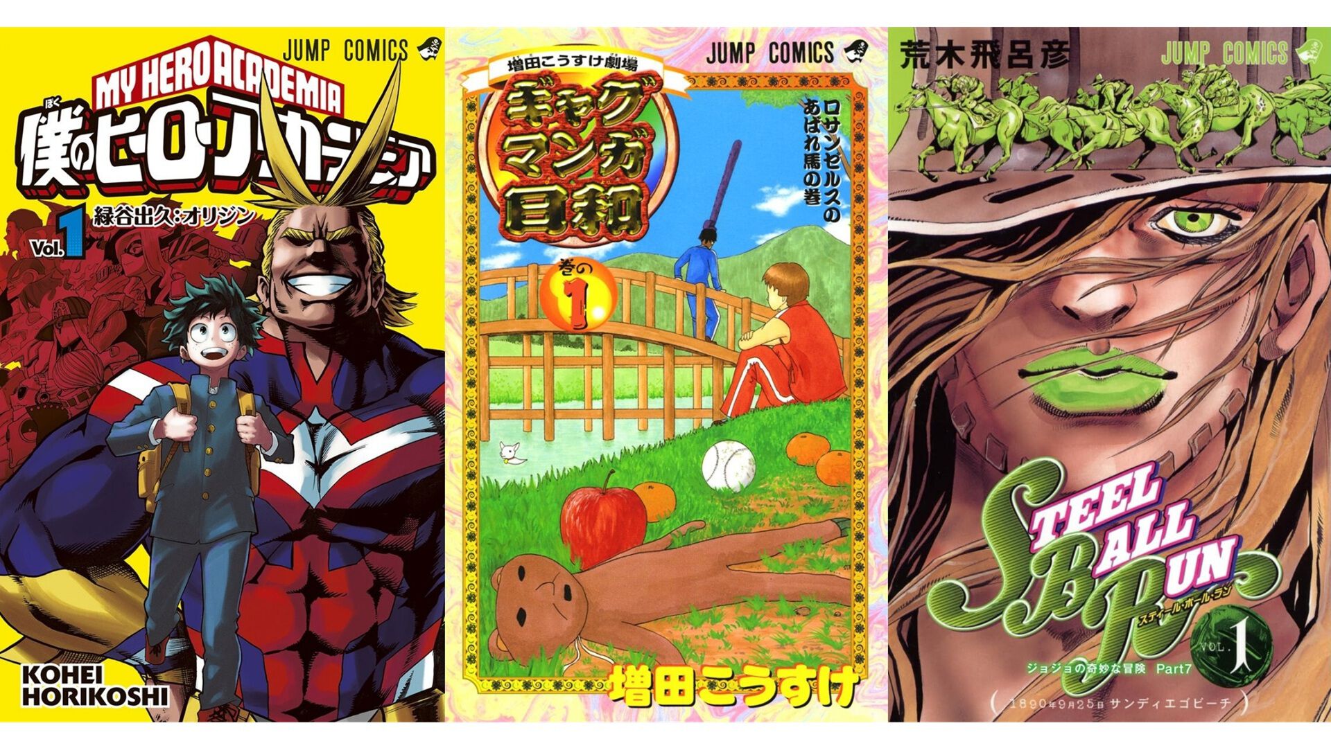 ギャグマンガ日和 1～15 GB1～9 神々と人々の日々 ギリシャ神話劇場 神々と人々の日々 1 (ヤングジャンプコミックス