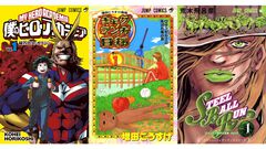 『ギャグマンガ日和』全巻が1500円で揃う。Kindleで集英社100周年記念セール開催中、『ジョジョ7部 スティール・ボール・ラン』5巻まで無料