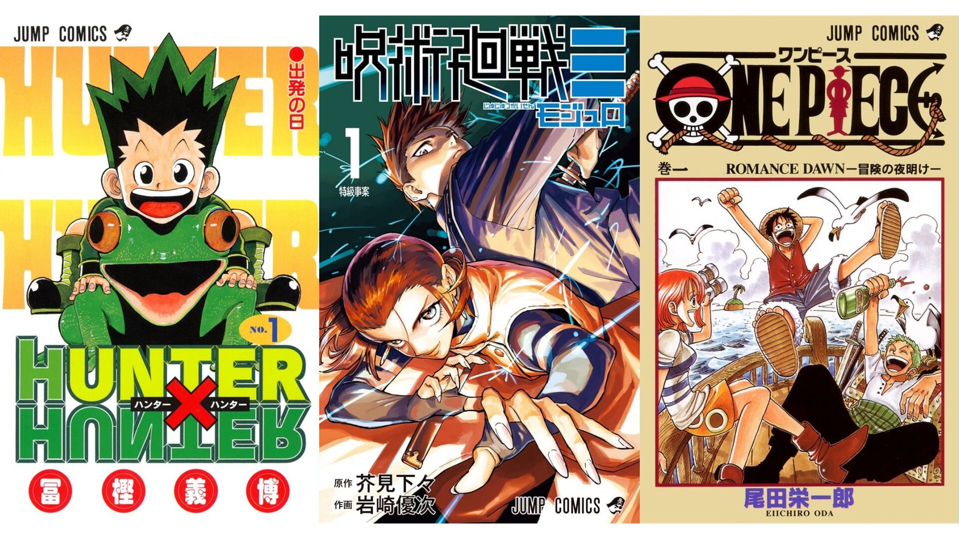 【在庫一掃セール】漫画 単行本×店舗特典 11冊まとめ売り ジャンケットバンク 11／田中 一行 | 集英社 ― SHUEISHA ―