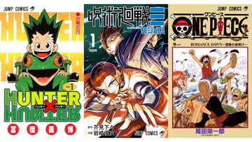 【Kindleで実質半額】『呪術廻戦≡（モジュロ）』も対象。『ワンピース』『ハンターハンター』『チェンソーマン』など集英社コミックが50％ポイント還元