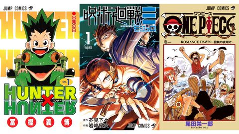 【Kindleで実質半額】『呪術廻戦≡（モジュロ）』も対象。『ワンピース』『ハンターハンター』『チェンソーマン』など集英社コミックが50％ポイント還元