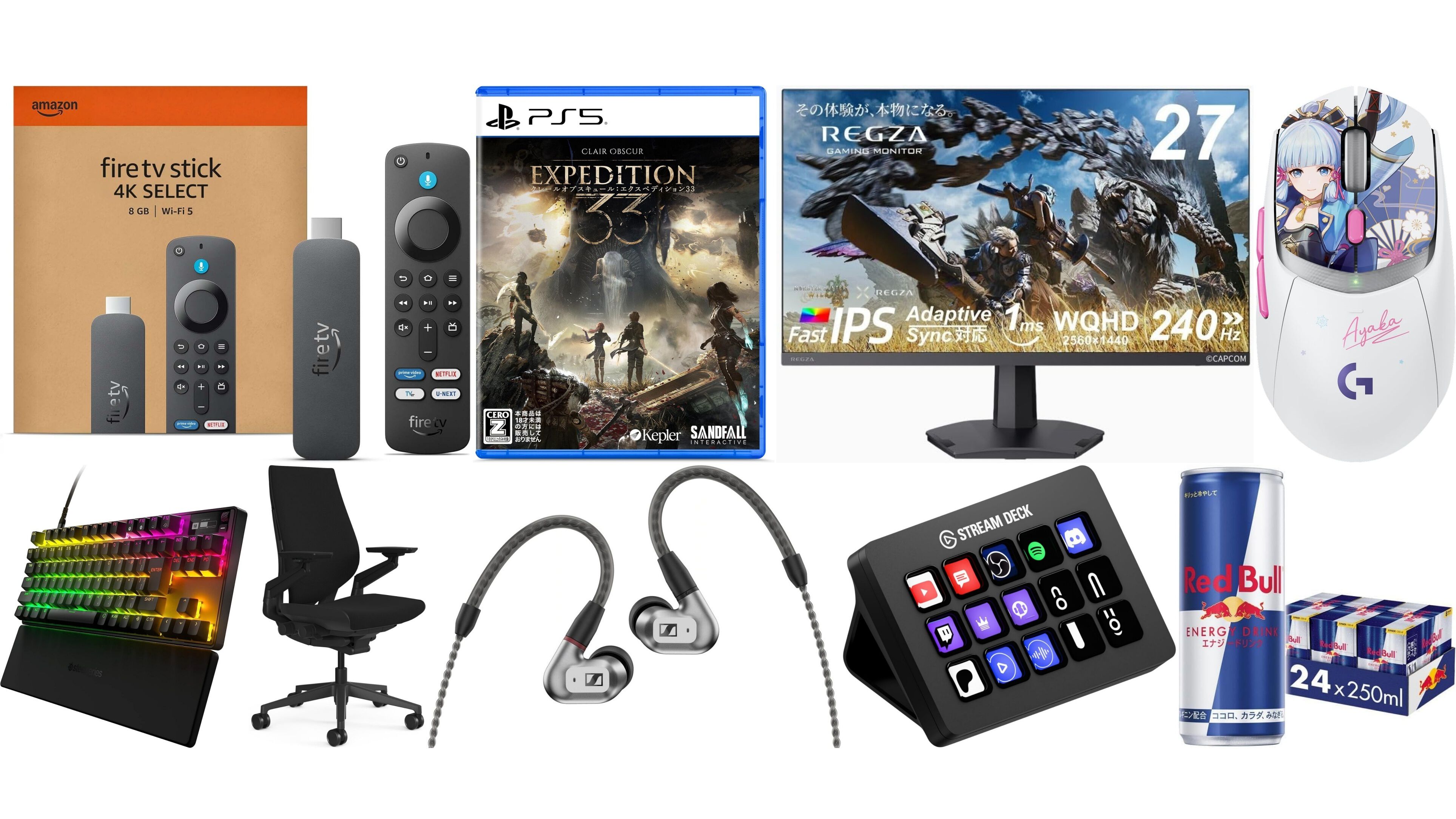 【取引完了】ps4&ゲーミングモニターセット、3ds&ソフトセットお譲りします Amazon新生活セールFinalが本日（4/3）スタート。REGZAゲーミング