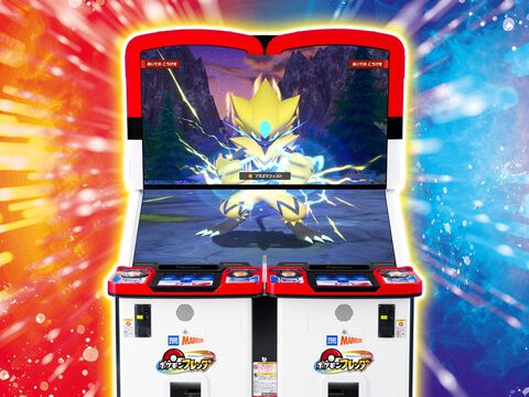 『ポケモンフレンダ』稼動開始591日で累計プレイ回数2億回を突破。歴代ポケモンキッズアミューズメントマシンにおいて最速記録に