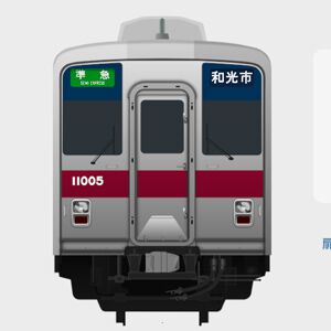 方向幕シミュレーター『幕コレ』最新作『東武鉄道編』がSwitchで4月9日に発売。首都圏北西部の通勤通学・観光を担う東武東上線をフィーチャー【方向幕コレクション】