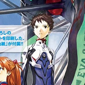 『貞本義行画集 EVANGELION【限定版】』