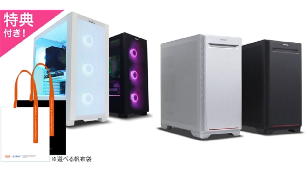 FRONTIER】RX9060XT搭載ゲーミングPCが20万円で買える“春爛漫セール”が