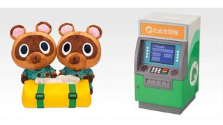 『どうぶつの森』過去の好評グッズを揃えた一番くじが本日（4/4）発売。つぶきちとまめきちのティッシュケースがかわいい。タヌポートATM型の貯金箱なども