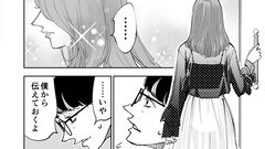 【ザラキに会えるかな】『チェイサーゲーム』シーズン2外伝