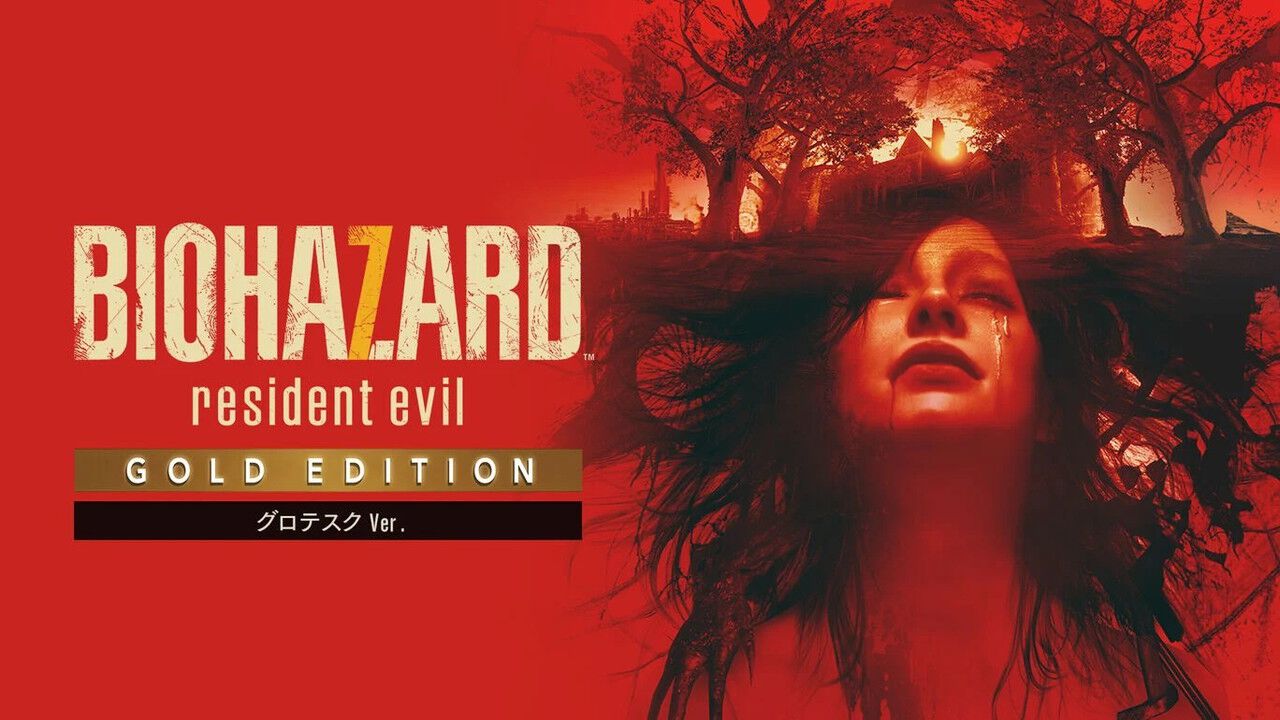 バイオハザード7 グロテスクVer.』が2,990円。一人称視点で新生した