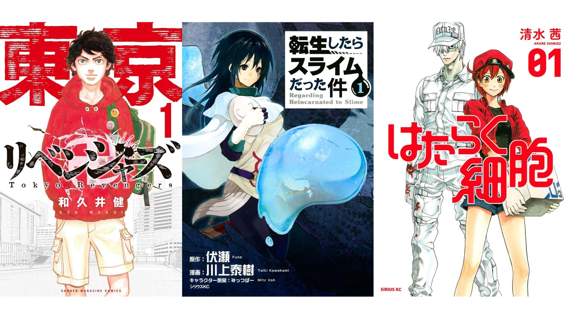 ​【人気作まとめ】転スラ/呪術廻戦/終末のワルキューレ/極主夫道 他 計83冊 ちるらん』実質12巻分が無料。『終末のワルキューレ』は8巻まで