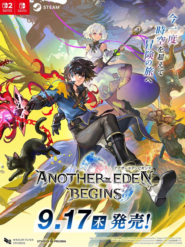 『アナザーエデン ビギンズ』発売日が9⽉17⽇に決定。『アナデン』第1部をベースに再構築＆フルボイス化の新作RPG【特装版・DLC情報追記】