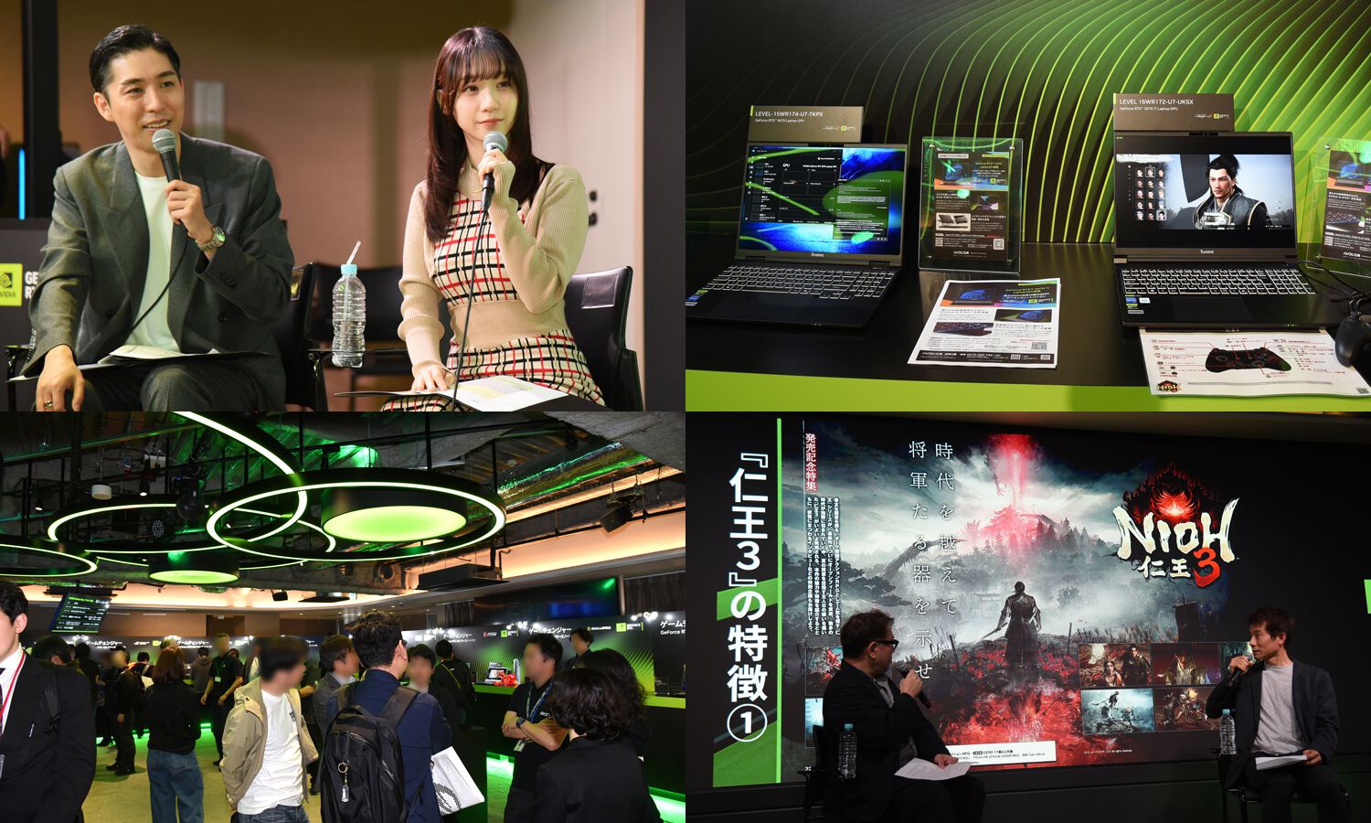 伊織もえさんや『仁王3』柴田Pも駆けつけ、ゲーミングPCの魅力に迫る