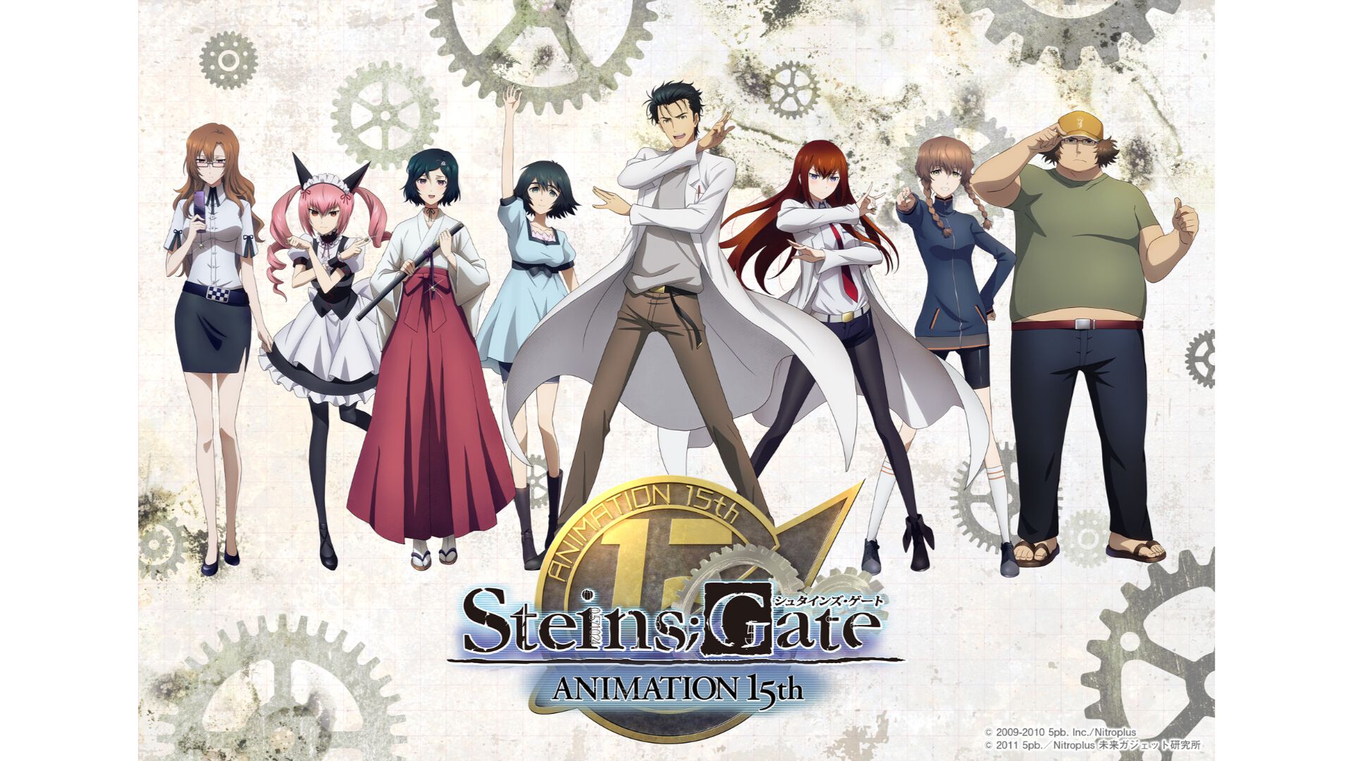 未開封 限定 シュタインズ・ゲート 10種コンプリート 15th ミニキャンパス アニメ『シュタインズ・ゲート』放送15周年記念プロジェクトが始動。7