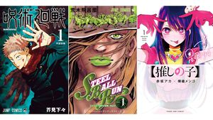 【Kindleで実質半額】『呪術廻戦』『スティール・ボール・ラン』『【推しの子】』『ゴールデンカムイ』が50％ポイント還元でお買い得！集英社春マン!!2026は本日（4/5）まで