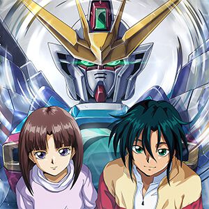 『機動新世紀ガンダムX』