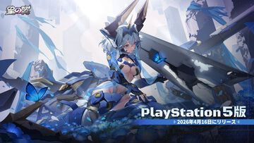 『星の翼』PS5版が4/16よりリリース。2対2で美少女が戦うハイスピードメカアクション。『ブラック★ロックシューター』とのコラボも同タイミングで開催