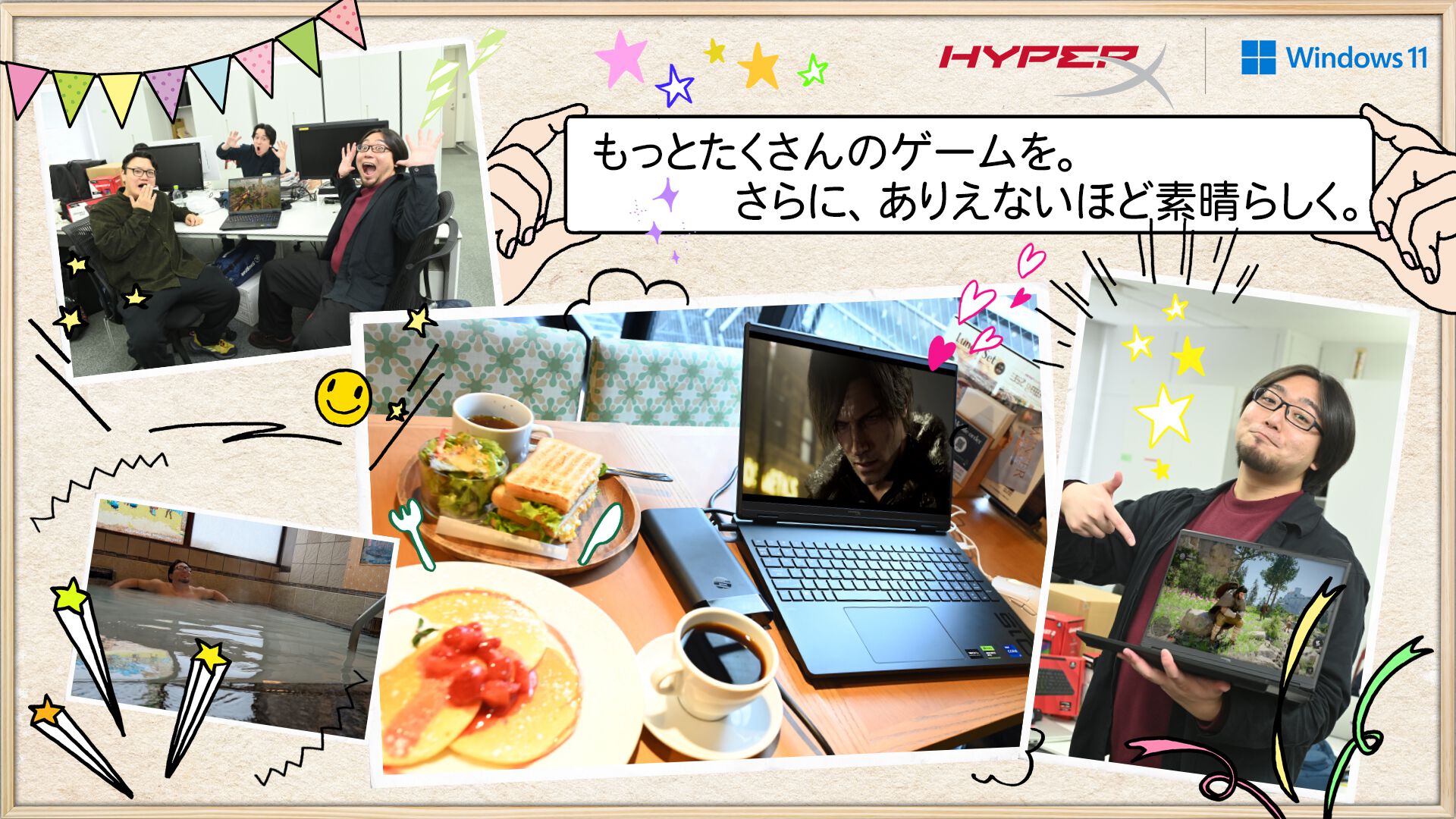 ゲーミングノートHyperX OMEN 15レビュー。『バイオハザード