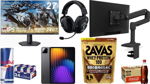 Amazon新生活セールFinalは本日（4/6）23時59分まで。レグザの27インチゲーミングモニターが38%オフ、エルゴトロンのモニターアームが35%オフ