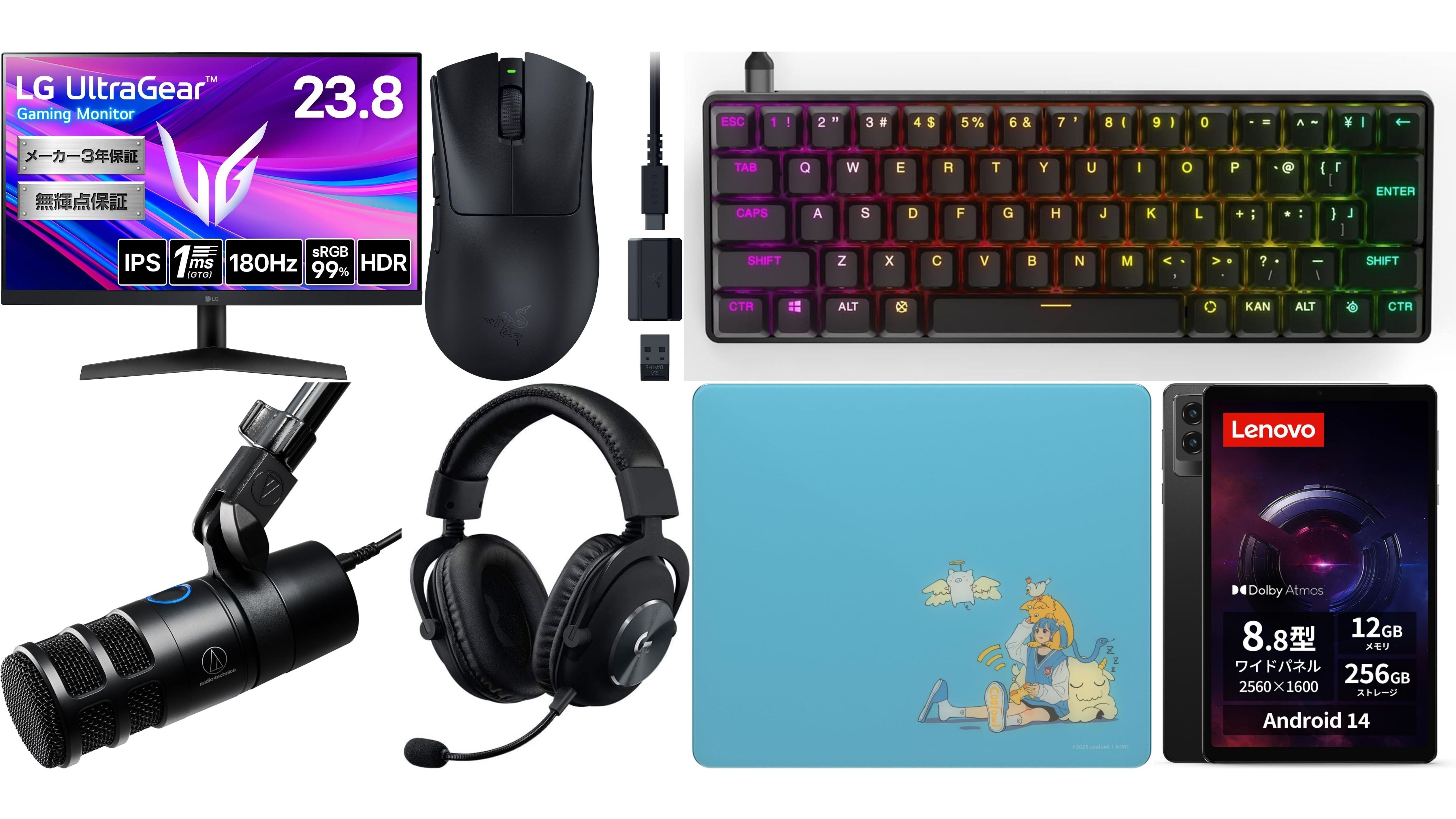 Amazon新生活セールFinalでゲーミングデバイスをチェック