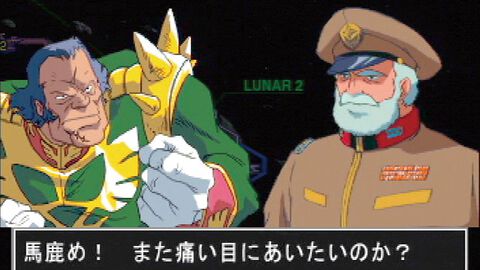 『ギレンの野望』が発売された日。ランバ・ラルがホワイトベースを撃破していたら……？ IF展開がおもしろ過ぎる硬派なシミュレーション【今日は何の日？】