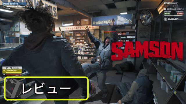 『Samson』レビュー。GTAクローンというより“オープンワールド中年借金返済シム”と捉えると光る部分が見えてくる、悩ましくも懐かしいゲーム