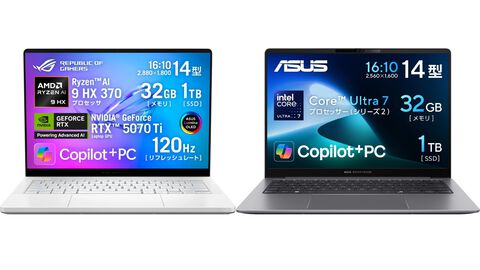 ASUSゲーミングノートが最大20％オフのフラッシュセール開催中。4月13日までにRTX 50シリーズ購入で『バイオハザード レクイエム』が付属