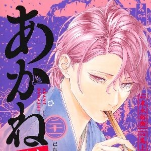 サムネイル画像