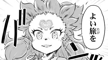 【語られる真実」　“戦争×復讐×ケモノ”マンガ】『戦場のフーガ 鋼鉄のメロディ』第84話