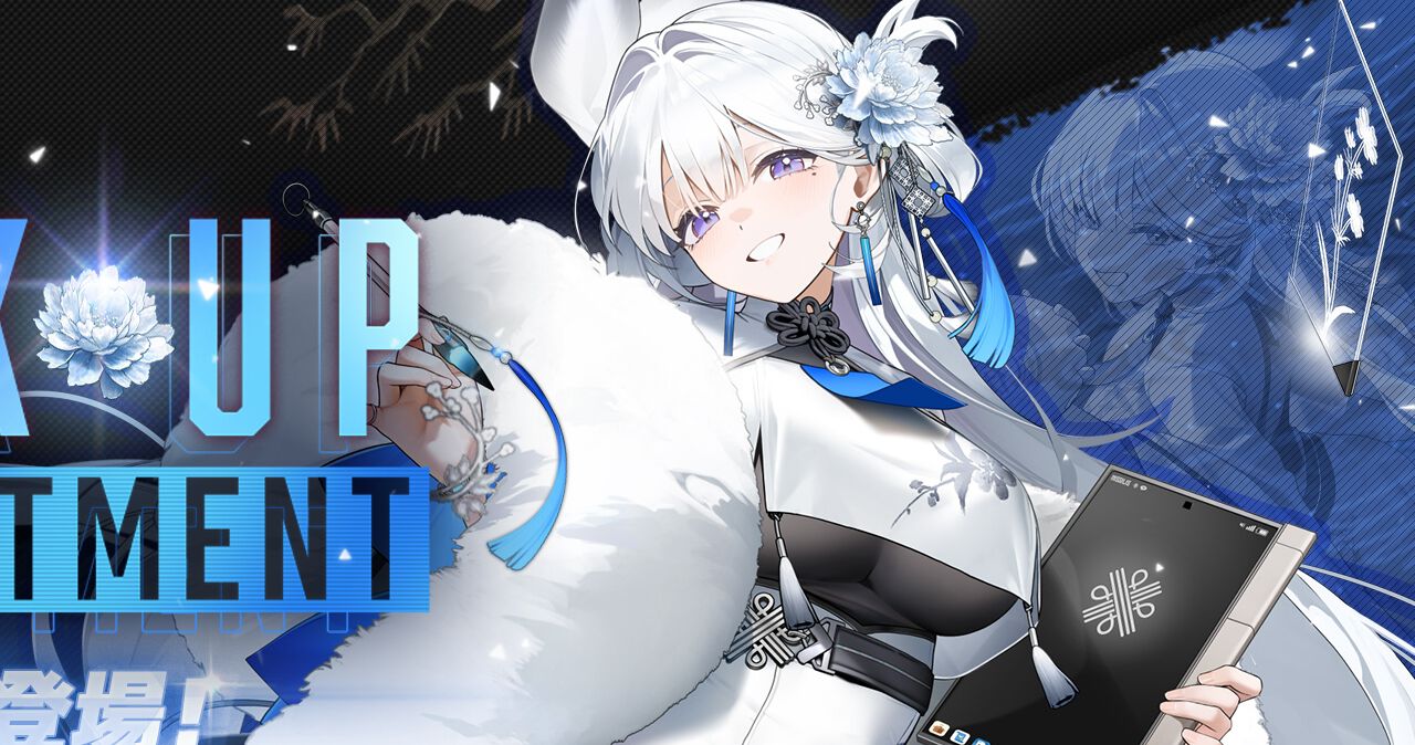 NIKKE』新SSR・シラツル（CV：佐々木未来）公開。契約と約束を重視する