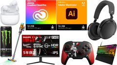 【Amazonタイムセール】ゼンハイザーヘッドホンが46%オフ、ダイソンコードレス掃除機が48%オフ。モンスター24本セットやゲーミングキーボードもお得