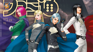 『ツクヨミ』発売直前特集！ 『つみみじかん 狂オシイホド愛シテル』クリエイターコメントや『ブルリフQ』岸田メル氏インタビューも必見（2026年4月9日発売）【今週の週刊ファミ通】