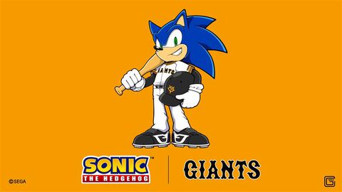 ソニックとジャイアンツ（巨人）がコラボ。6月5日の巨人vsロッテ戦でソニック登場。グッズ付きチケットも発売予定