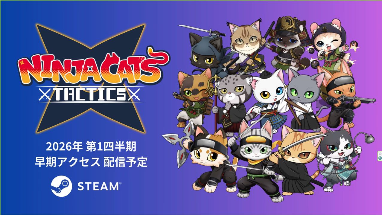 マイクで話しかけて猫忍者を育てる。Gemini搭載の新作『NINJA CATS