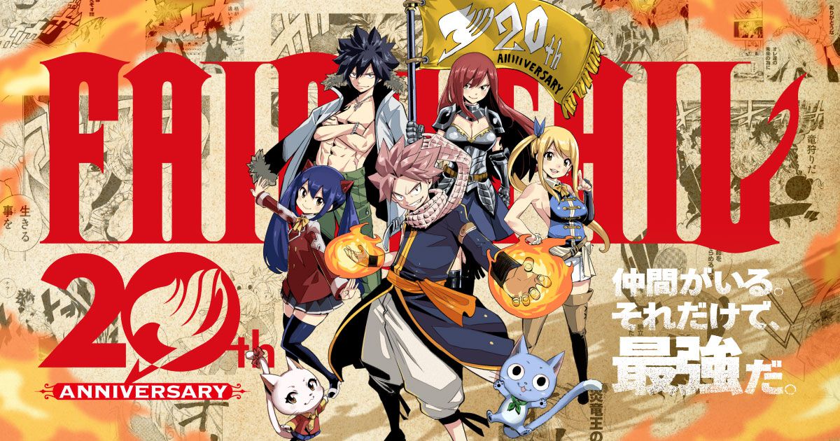 FAIRY TAIL フェアリーテイル2nd全26巻＋3nd全13巻＋劇場版 Amazon.co.jp: FAIRY TAIL フェアリーテイル 1st 全44巻 + 2nd 全26巻