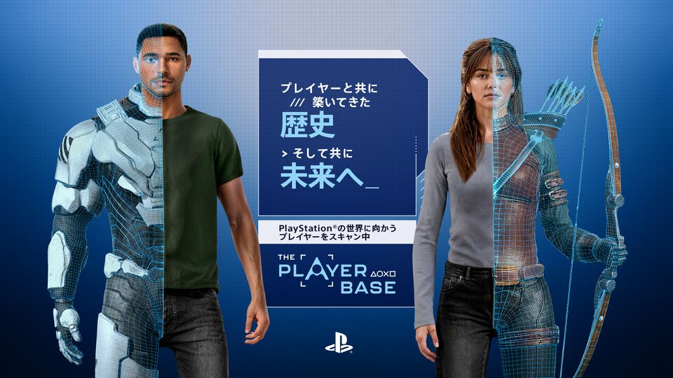 プレイステーションファンを3Dスキャンし、PSスタジオのゲームに登場させるプロジェクト“プレイヤーベース”が始動。第1弾は『グランツーリスモ7』に