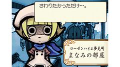 『おさわり探偵 小沢里奈』20周年。探偵・小沢里奈が助手である“なめこ”とともに不思議な事件に挑む！【今日は何の日？】