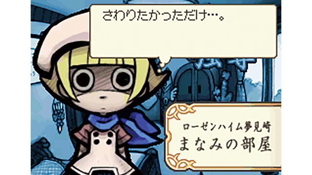 『おさわり探偵 小沢里奈』20周年。探偵・小沢里奈が助手である“なめこ”とともに不思議な事件に挑む！【今日は何の日？】