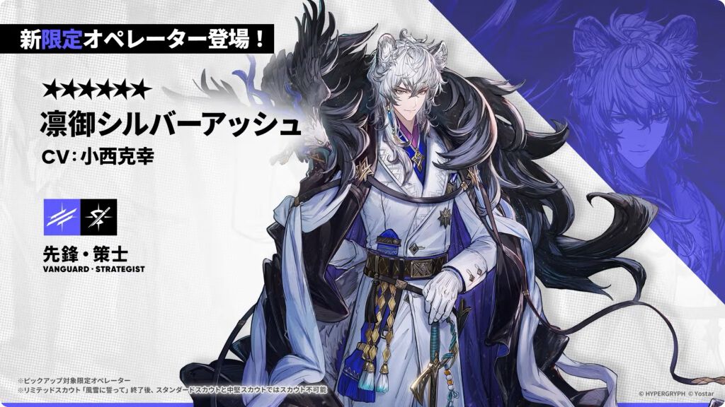 アークナイツ　SR 以下　4コン　まとめ まんぞく屋 格安TCG通販 / 【UA30BT/ST】アークナイツ