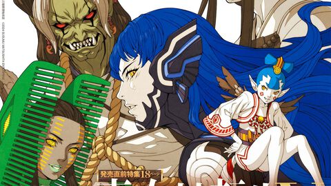 『真・女神転生V Vengeance』発売直前特集！ リメイク版『サイレントヒル 2』特集や、週刊ファミ通38周年特別企画も必見（2024年6月6日発売号）【今週の週刊ファミ通】
