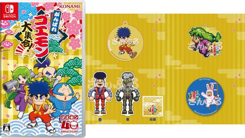 『がんばれゴエモン！大集合』購入特典まとめ。ゴエモンやヤエちゃん、ゴエモンインパクトのアクキー、アクスタなど懐かしのドット絵・イラストが特典に