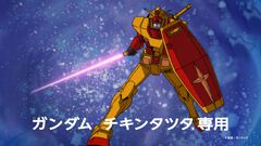 マクドナルドで『機動戦士ガンダム』とのコラボが開催。オリジナル描き下ろしの“ガンダム チキンタツタ専用”が登場。次回予告風の完全新作アニメテレビCMは4月14日より放映開始